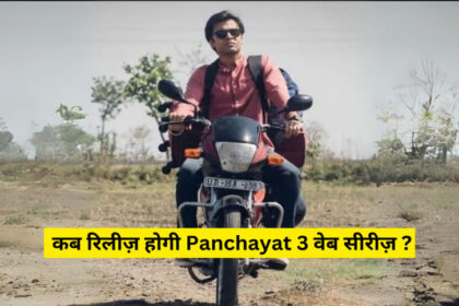 Panchayat 3