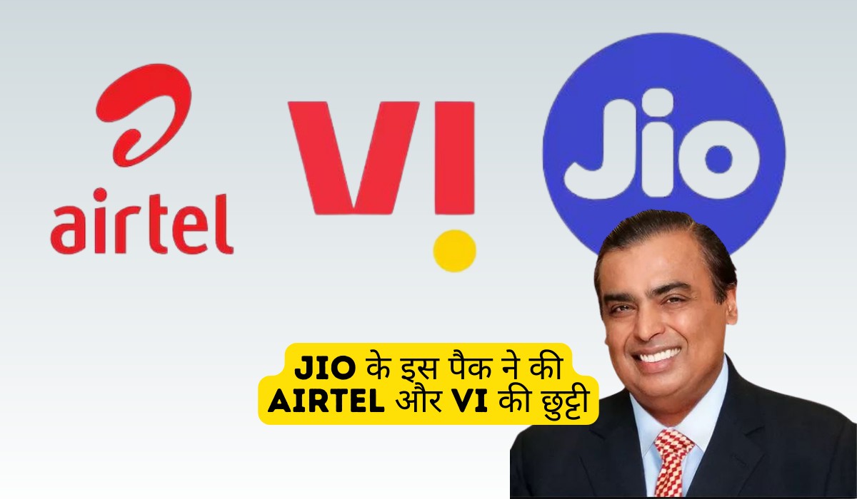 Jio 209 Plan Details