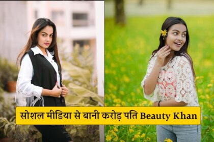 beauty khan net worth