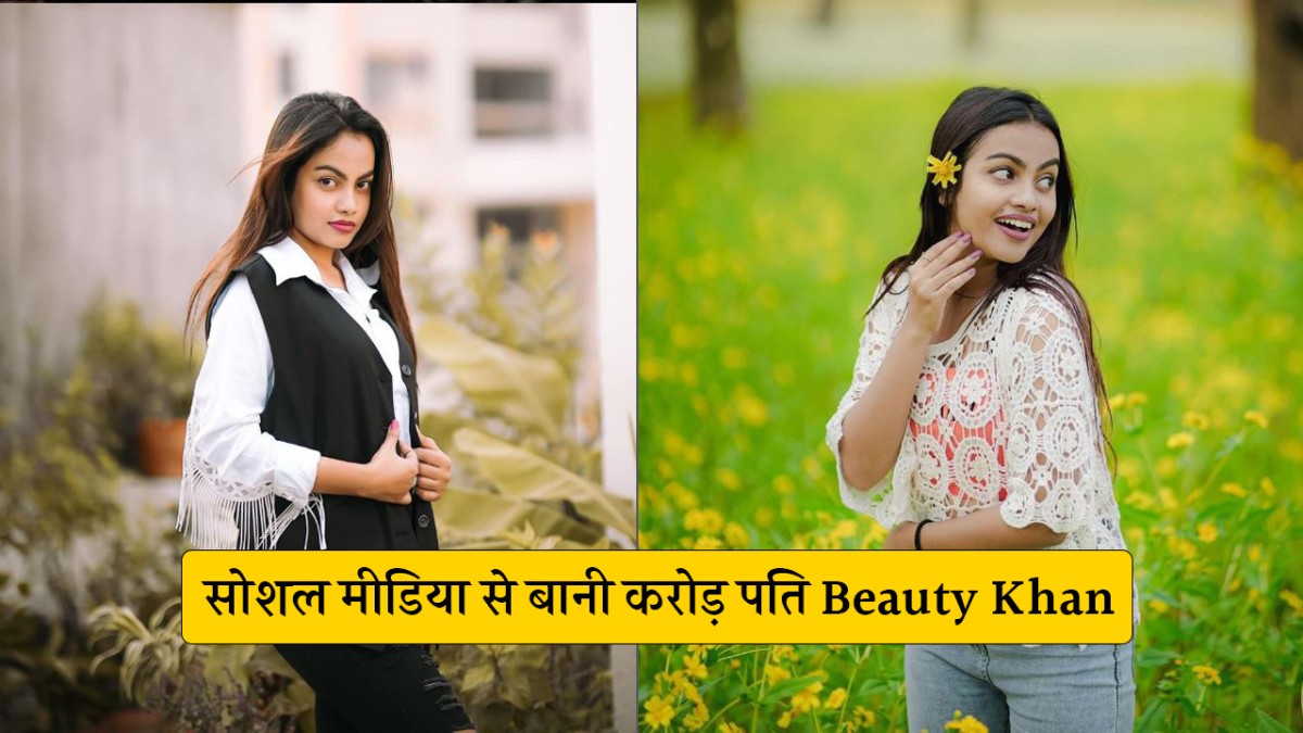 beauty khan net worth