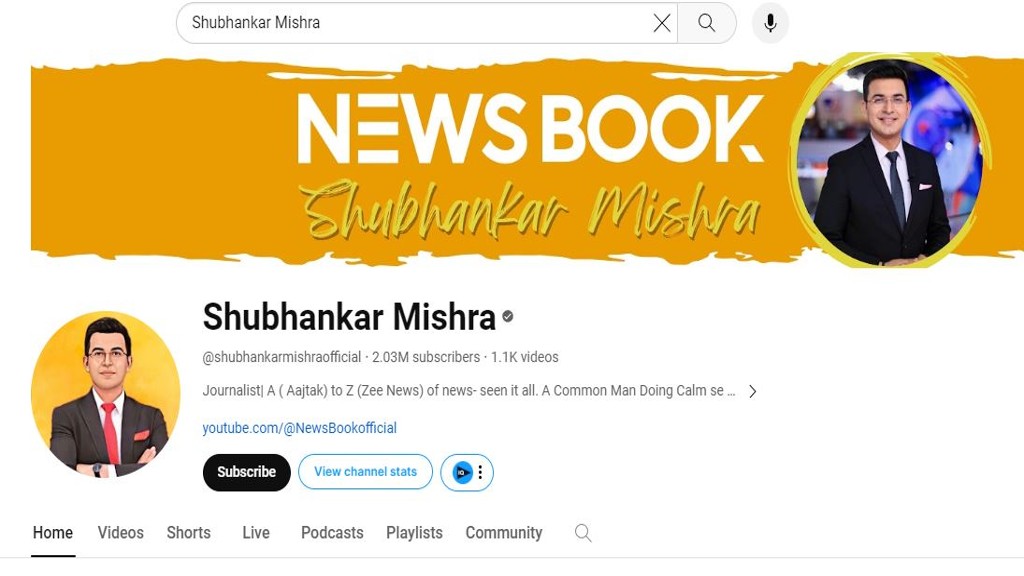 Shubhankar Mishra Net Worth